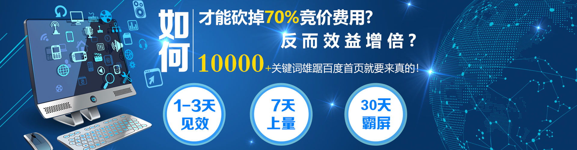 丰泽信息流推广