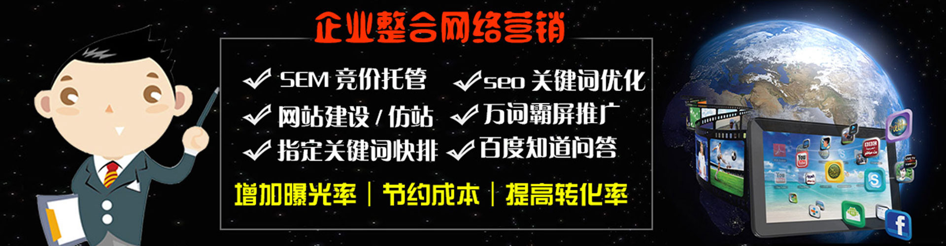 丰泽百度竞价运营