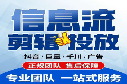 信息流广告投放实战：如何提高广告转化率