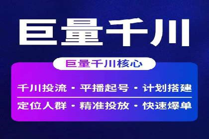 实战解析：SEM网络推广助力企业突破困境